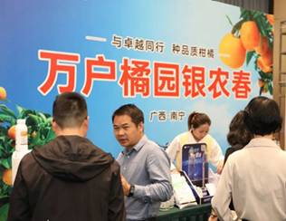 何種出高品質(zhì)柑桔？這個顏值提升技術(shù)方案值得一試